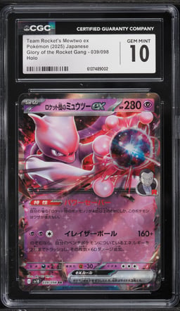 2025 Pokemon Japanese SV Glory Of The Rocket Gang Holo Team Rocket's Mewtwo EX CGC 10 GEM MINT