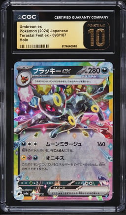 2024 Pokemon Japanese Scarlet & Violet Terastal Fest ex Holo Umbreon ex #93 CGC 10 PRISTINE
