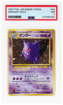 1997 Pokemon Fossil Japanese Holo Gengar #94 PSA 7