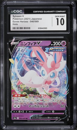 2021 Pokemon Japanese Sword & Shield Eevee Heroes Holo Sylveon V #40 CGC 10 GEM MINT