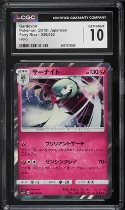 2018 Pokemon Japanese Sun & Moon Fairy Rise Holo Gardevoir #30 CGC 10 GEM MINT