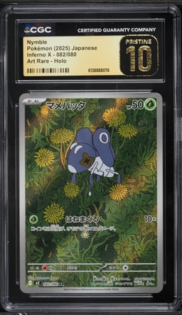 2025 Pokemon Japanese Mega Inferno X AR Nymble #82 CGC 10 PRISTINE