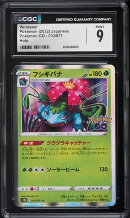 2022 Pokemon Japanese Sword & Shield Pokemon GO Holo Venusaur #3 CGC 9 MINT