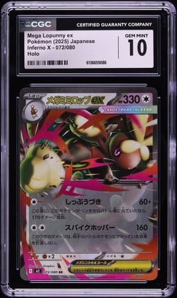 2025 Pokemon Japanese Mega Inferno X Holo Mega Lopunny ex #72 CGC 10 GEM MINT