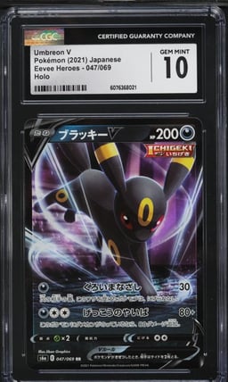 2021 Pokemon Japanese Sword & Shield Eevee Heroes Umbreon V #47 CGC 10 GEM MINT