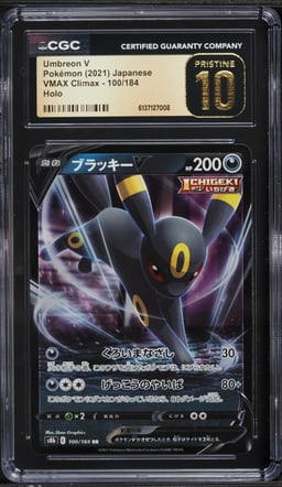 2021 Pokemon Japanese Sword & Shield VMAX Climax Holo Umbreon V #100 CGC 10 PRISTINE