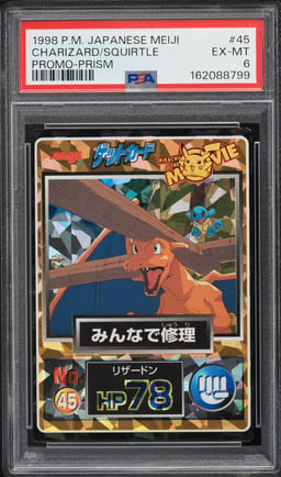 1998 Pokemon Japanese Meiji Promo Prism Charizard & Squirtle #45 PSA 6 EXMT
