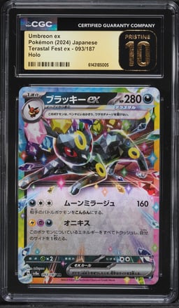 2024 Pokemon Japanese Scarlet & Violet Terastal Fest Ex Holo Umbreon EX #93 CGC 10 PRISTINE