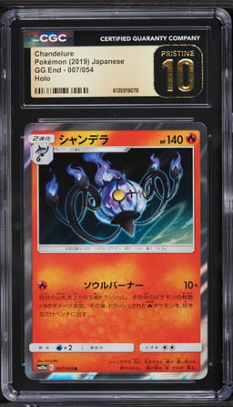 2019 Pokemon Japanese Sun & Moon GG End Holo Chandelure #7 CGC 10 PRISTINE