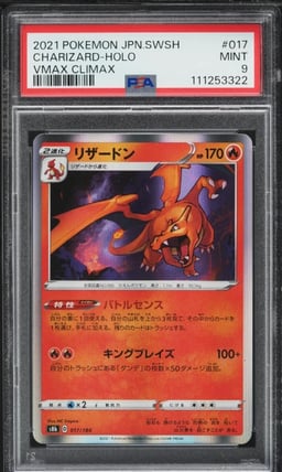2021 Pokemon Japanese Sword & Shield VMAX Climax Holo Charizard #17 PSA 9 MINT