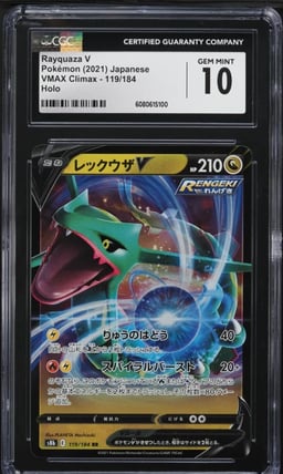 2021 Pokemon Japanese Sword & Shield VMAX Climax Rayquaza V #119 CGC 10 GEM MINT