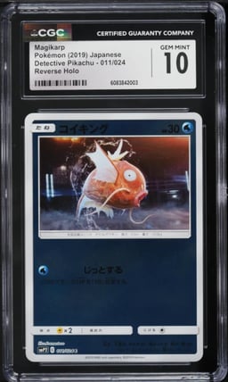 2019 Pokemon Japanese SM Detective Pikachu Reverse Holo Magikarp #11 CGC 10