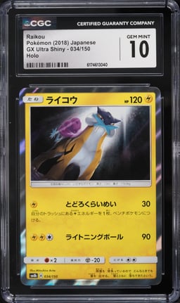 2018 Pokemon Japanese Sun & Moon GX Ultra Shiny Holo Raikou #34 CGC 10 GEM MINT