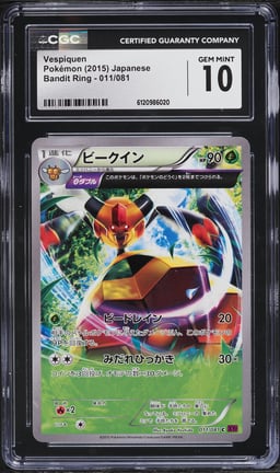 2015 Pokemon Japanese XY Bandit Ring Holo Vespiquen #11 CGC 10 GEM MINT