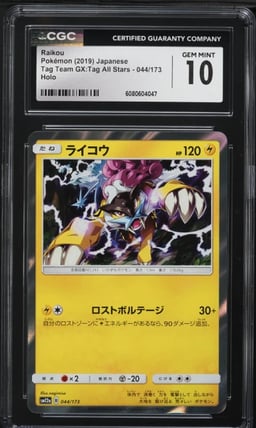 2019 Pokemon Japanese SM Tag Team GX All Stars Holo Raikou #44 CGC 10 GEM MINT