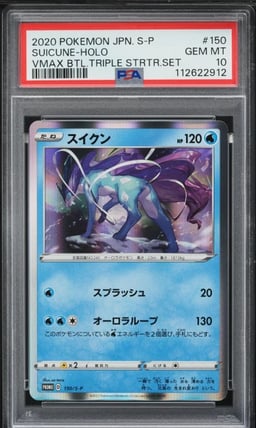 2020 Pokemon Japanese SWSH Promo VMAX Starter Set Holo Suicune #150 PSA 10 GEM