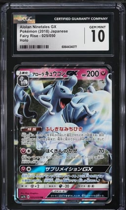 2018 Pokemon Japanese SM Fairy Rise Alolan Ninetales GX #25 CGC 10 GEM MINT