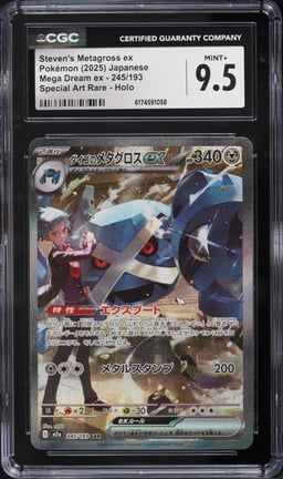 2025 Pokemon Japanese Mega Dream ex SAR Steven's Metagross ex #245 CGC 9.5 MINT+