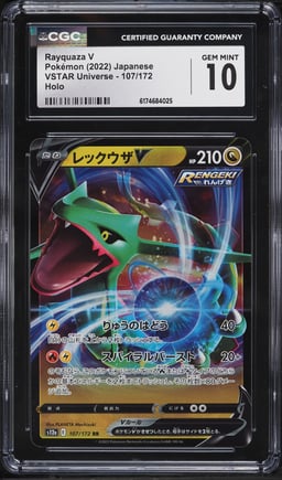 2022 Pokemon Japanese Sword & Shield VSTAR Universe Holo Rayquaza V #107 CGC 10 GEM MINT