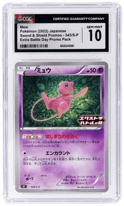 2022 Pokemon Sword and Shield Japanese Extra Battle Day Promo Card Pack Mew #343 CGC 10