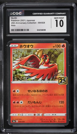 2021 Pokemon Japanese Sword & Shield 25th Anniversary Collection Holo Ho-Oh #4 CGC 10 GEM MINT