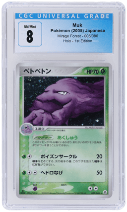 2005 Pokemon Mirage Forest Japanese 1st Edition Holo Muk #5 CGC 8