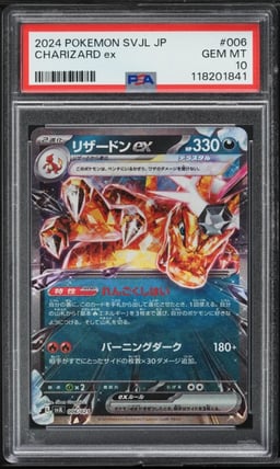 2024 Pokemon Japanese SV Battle Master Deck Terastal Charizard Ex #6 PSA 10 GEM