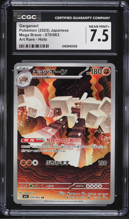 2025 Pokemon Japanese Mega Brave AR Garganacl #70 CGC 7.5 NRMT+