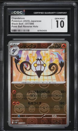 2025 Pokemon Japanese SV Black Bolt Poke Ball Reverse Holo Chandelure #17 CGC 10