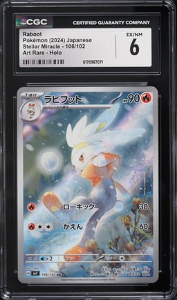 2024 Pokemon Japanese Scarlet & Violet Stellar Miracle AR Raboot #106 CGC 6 EXMT