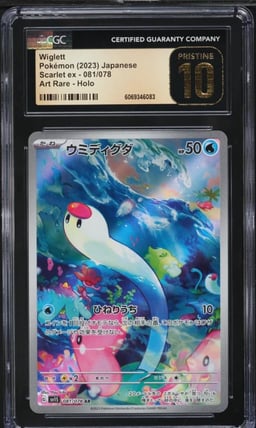 2023 Pokemon Japanese SV Scarlet ex AR Wiglett #81 CGC 10 PRISTINE
