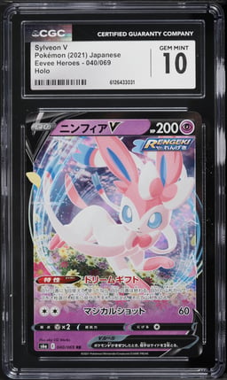 2021 Pokemon Japanese Sword & Shield Eevee Heroes Holo Sylveon V #40 CGC 10 GEM MINT