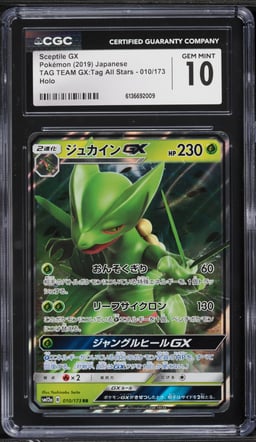 2019 Pokemon Japanese SM Tag Team GX Tag All Stars Alt Art Sceptile GX #10 CGC 10 GEM MINT