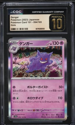 2023 Pokemon Japanese Scarlet & Violet 151 Holo Gengar #94 CGC 10 PRISTINE