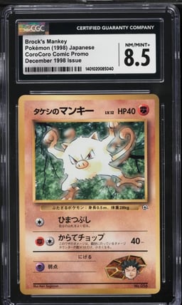 1998 Pokemon Japanese CoroCoro Comic Promo December Brock's Mankey #56 CGC 8.5