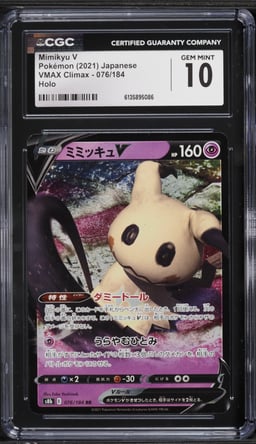 2021 Pokemon Japanese Sword & Shield VMAX Climax Holo Mimikyu V #76 CGC 10 GEM MINT