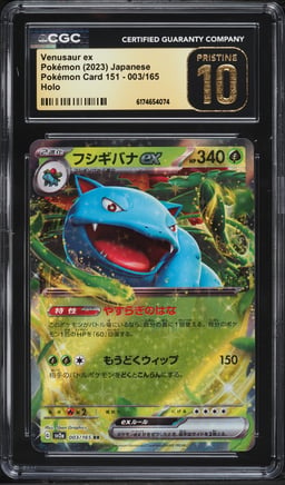 2023 Pokemon Japanese Scarlet & Violet 151 Holo Venusaur Ex #3 CGC 10 PRISTINE