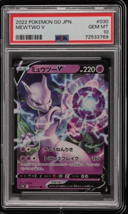 2022 POKEMON GO JPN #030 MEWTWO V PSA 10