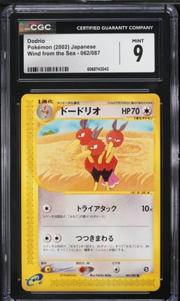 2002 Pokemon Japanese Wind From The Sea Dodrio #062 CGC 9 MINT