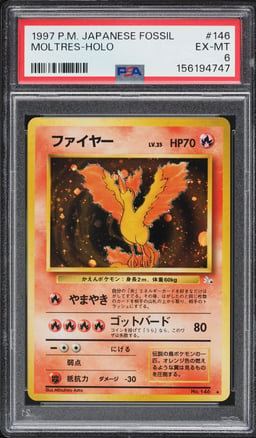 1997 Pokemon Japanese Fossil Holo Moltres #146 PSA 6 EXMT