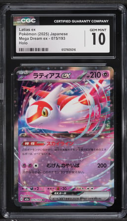 2025 Pokemon Japanese Mega Dream Ex Holo Latias ex #75 CGC 10 GEM MINT