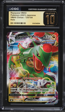 2021 Pokemon Japanese Sword & Shield VMAX Climax Alt Art Rayquaza VMAX #120 CGC 10 PRISTINE