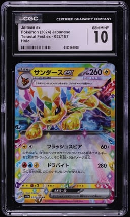 2024 Pokemon Japanese Scarlet & Violet Terastal Fest ex Holo Jolteon ex #52 CGC 10 GEM MINT