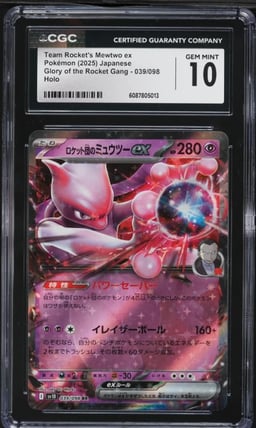2025 Pokemon Japanese SV Glory Of Rocket Gang Holo Team Rocket's Mewtwo ex #39 CGC 10 GEM MINT
