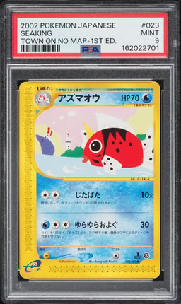 2002 Pokemon Japanese The Town On No Map 1st Edition Seaking #023 PSA 9 MINT