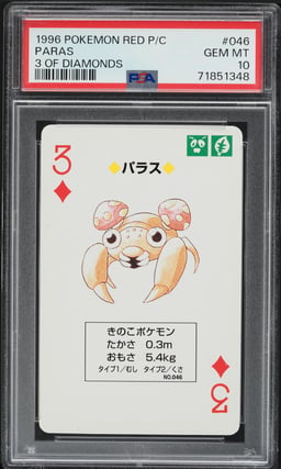 1996 Pokemon Japanese Red Poker Set Nintendo Playing Card Paras #46 PSA 10 GEM