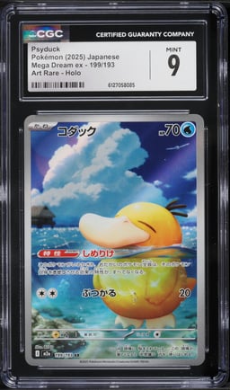 2025 Pokemon Japanese Mega Dream ex AR Psyduck #199 CGC 9 MINT