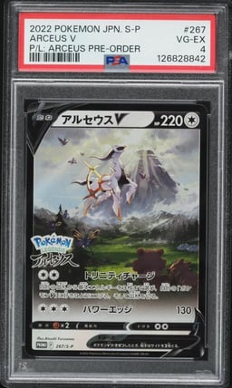 2022 Pokemon Japanese Sword & Shield Promo Pre-Order Full Art Arceus V #267 PSA 4 VGEX