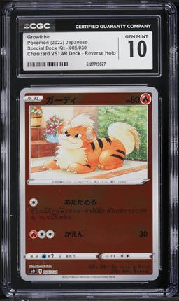 2022 Pokemon Japanese SWSH Special Kit Charizard Deck Reverse Holo Growlithe #5 CGC 10 GEM MINT