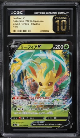 2021 Pokemon Japanese Sword & Shield Eevee Heroes Alt Art Leafeon V #2 CGC 10 PRISTINE